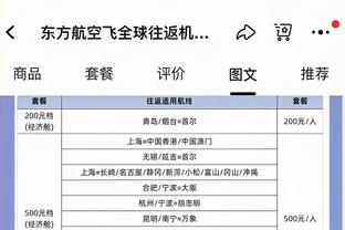 江南娱乐客户端游戏功能截图1